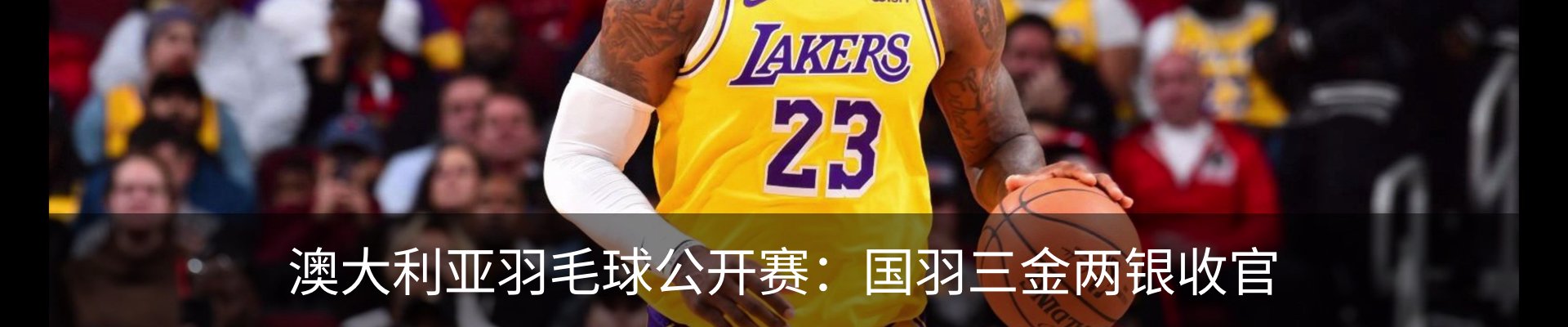 内页banner